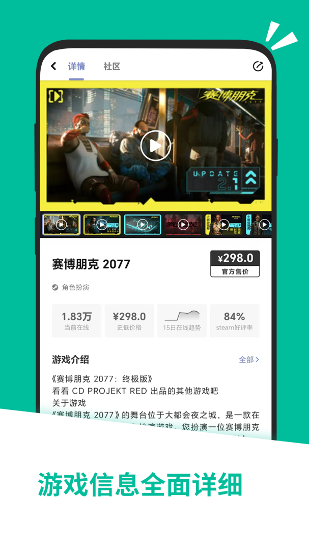 应用汇app2.1.65301