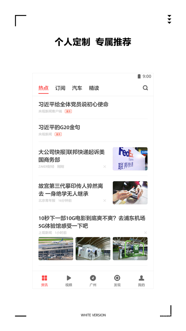ZAKERapp9.1.4