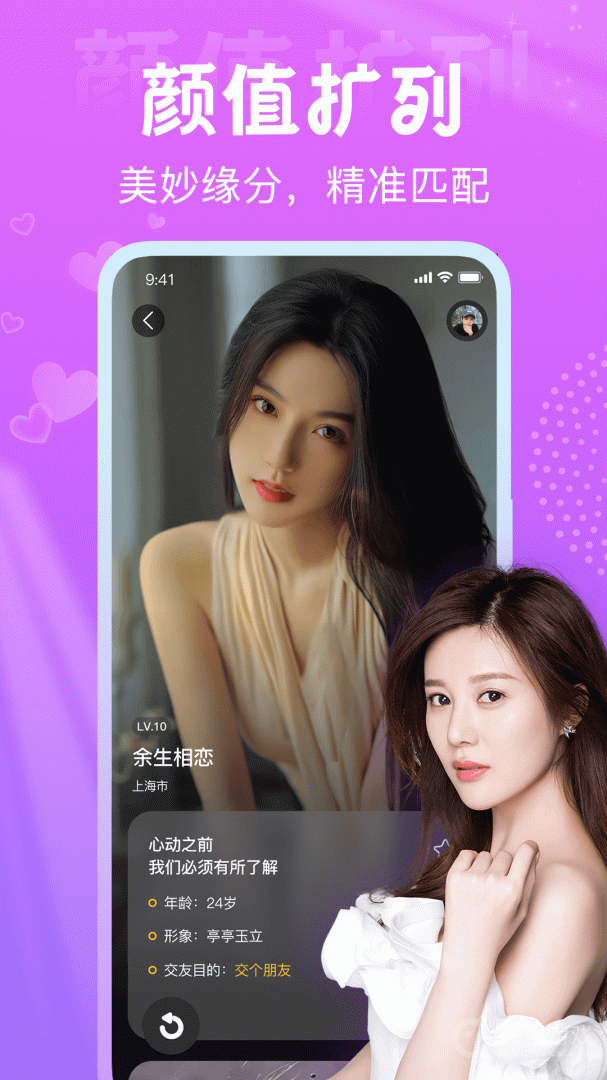 星梦漂流瓶app1.1.6