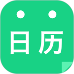 天天日历app