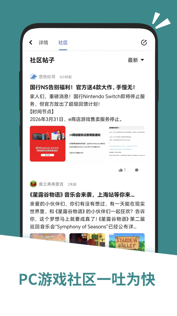 应用汇app2.1.65301