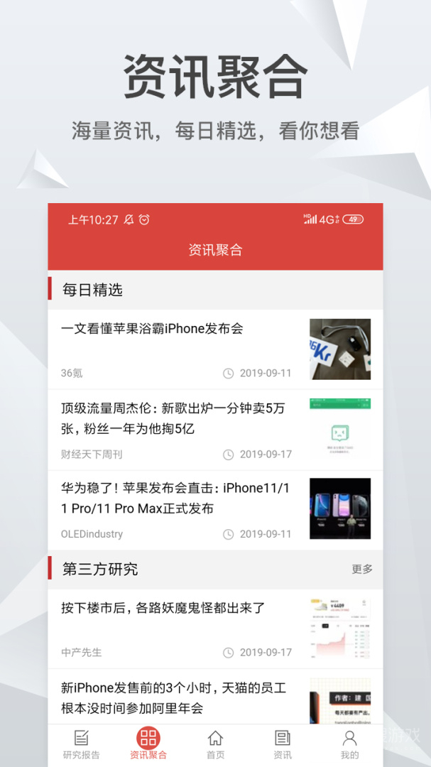 知丘app1.6.1