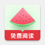 西瓜搜书纯净版app