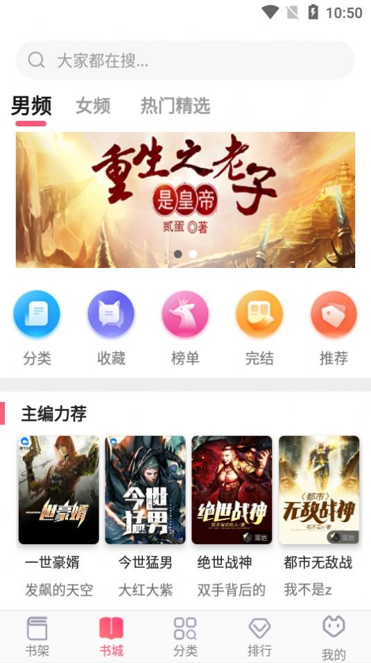 飞快读书老版本app安装1.0.1