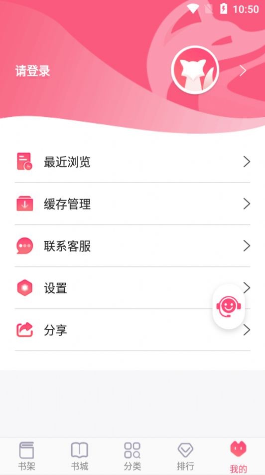 飞快读书老版本app安装1.0.1