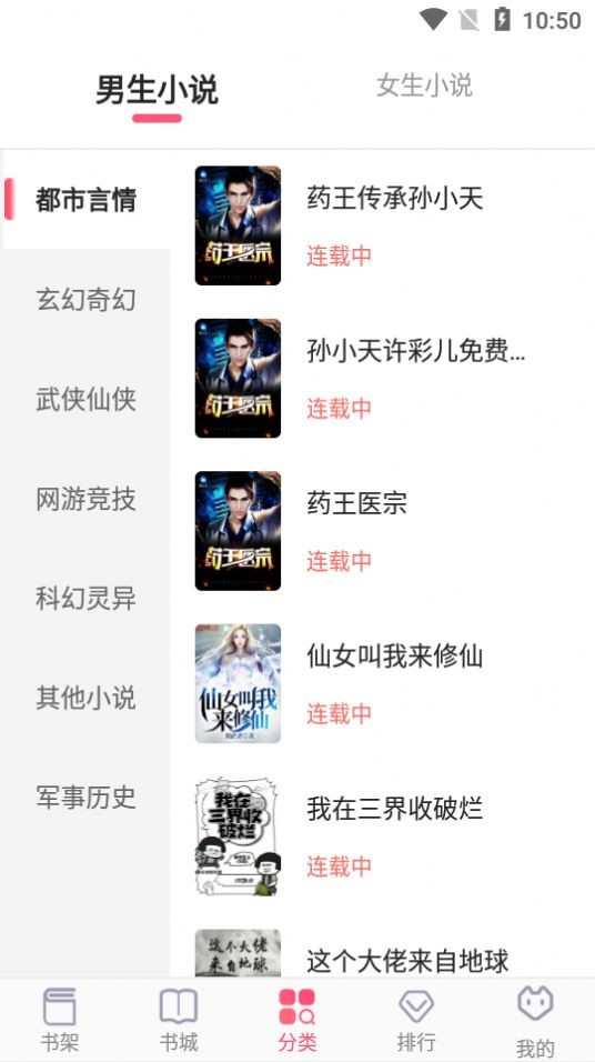 飞快读书老版本app安装1.0.1