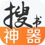搜书神器旧版app
