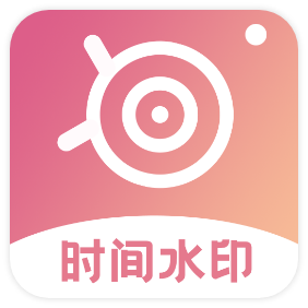 维美时间相机Pro软件