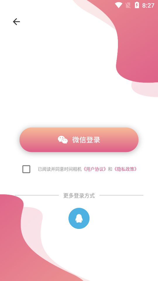 维美时间相机Pro软件1.0.0