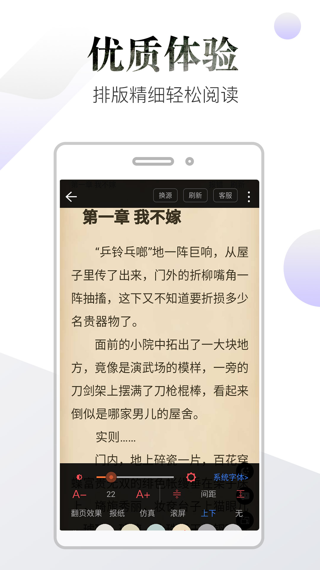柒月书城app安装1.23.02
