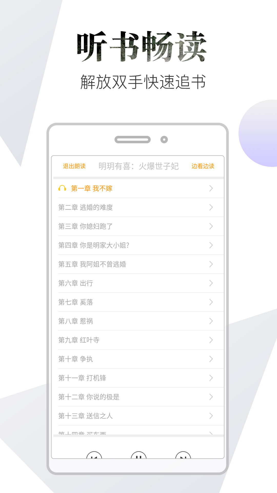 柒月书城app安装1.23.02