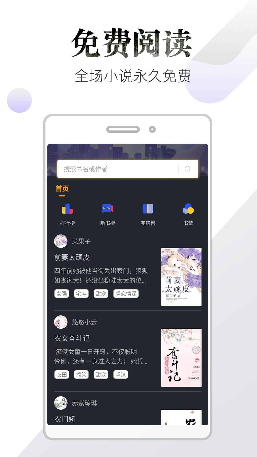 柒月书城app安装1.23.02
