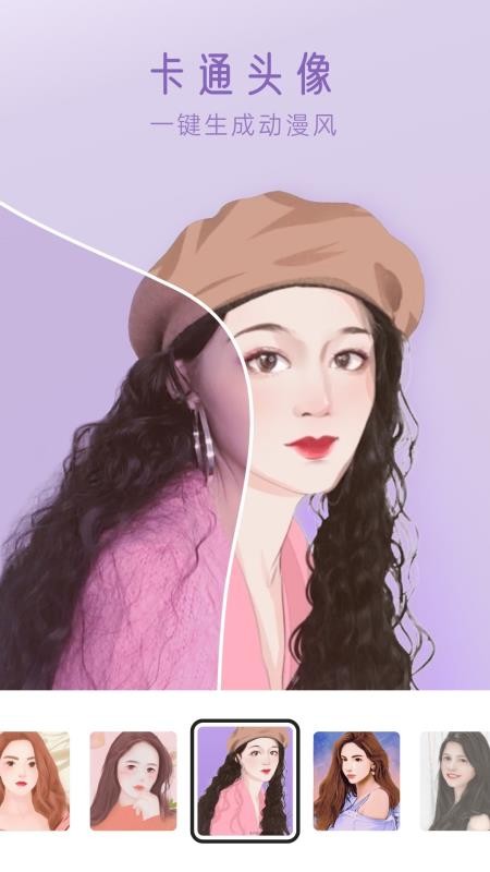 趣玩相机app1.5.1