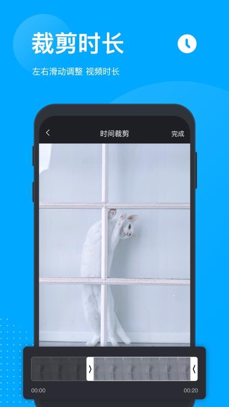 无痕去水印app3.2.1