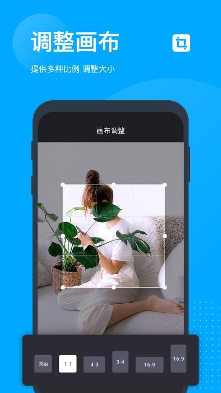 无痕去水印app3.2.1