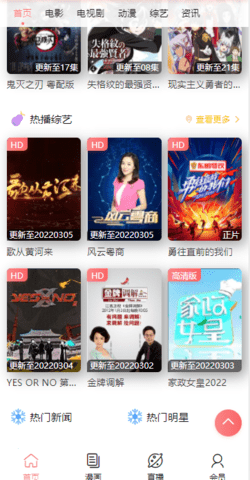 狸猫影视纯净版app2.7