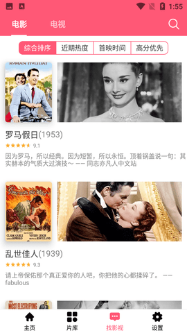 怜夕影视纯净版app2.1.4