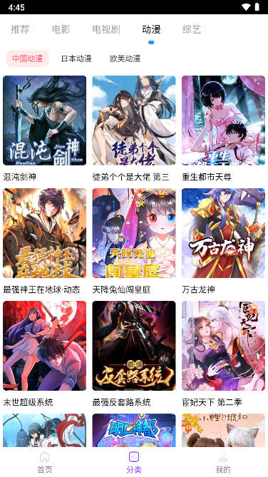 叶子影视免费版app1.7
