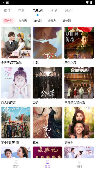 叶子影视免费版app1.7