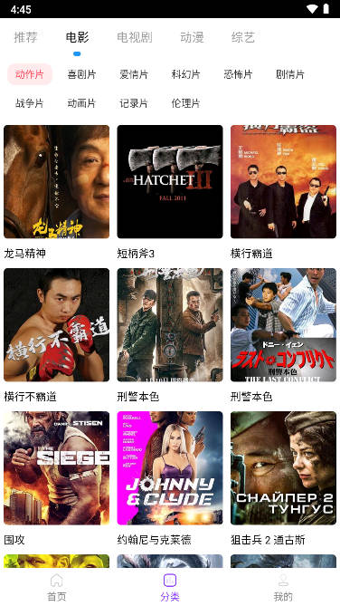 叶子影视免费版app1.7