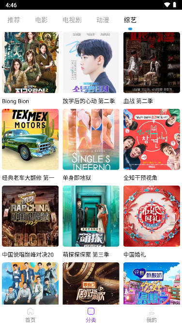叶子影视免费版app1.7