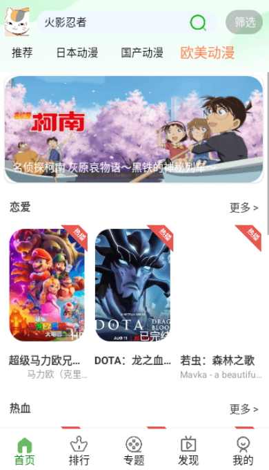 K次元app2.0.6