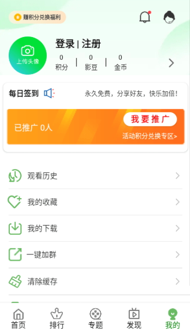 K次元app2.0.6