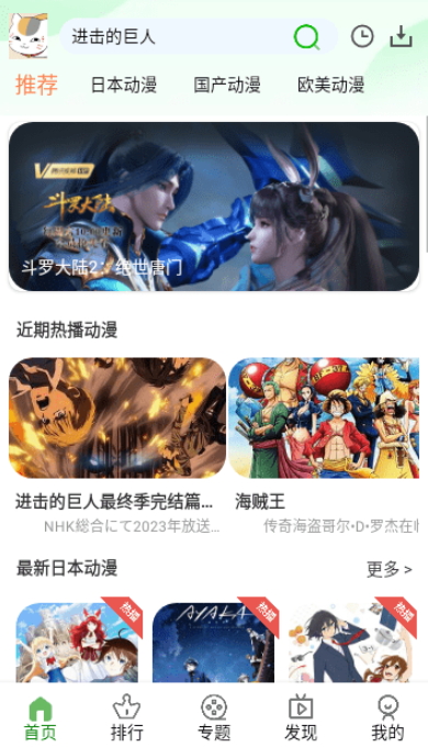 K次元app2.0.6
