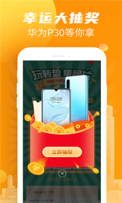 特能走app5.0.0