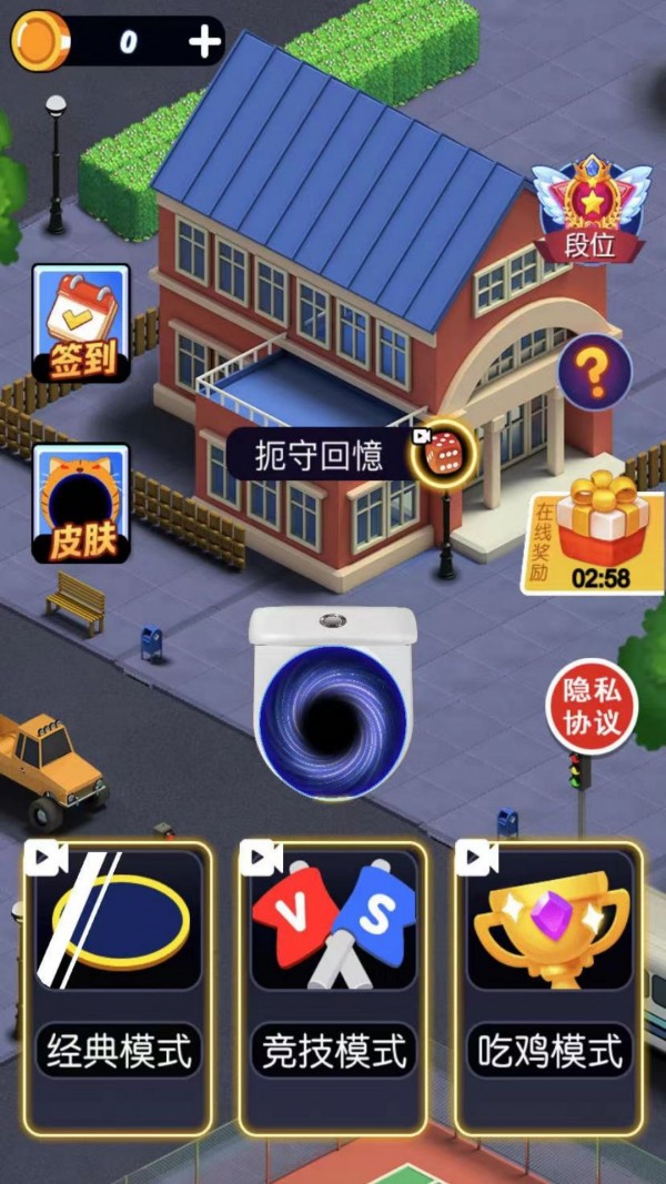 黑洞疯狂进化手游下载v1.0.0