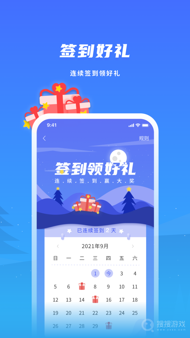 飞科智能app1.3.5