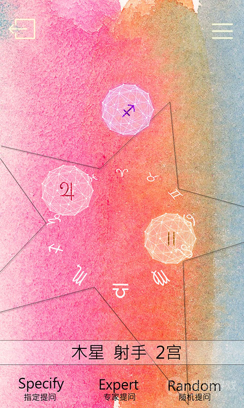 占星猫app3.8.0