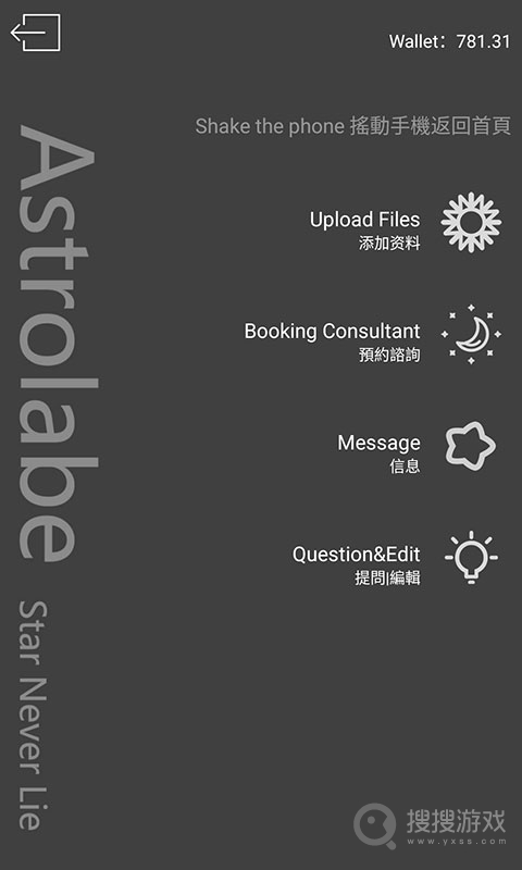 占星猫app3.8.0