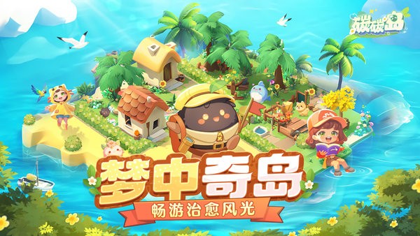 碳碳岛官方版0.2安卓版