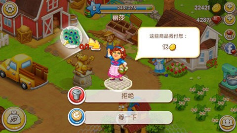 农场小镇中文版4.23安卓版