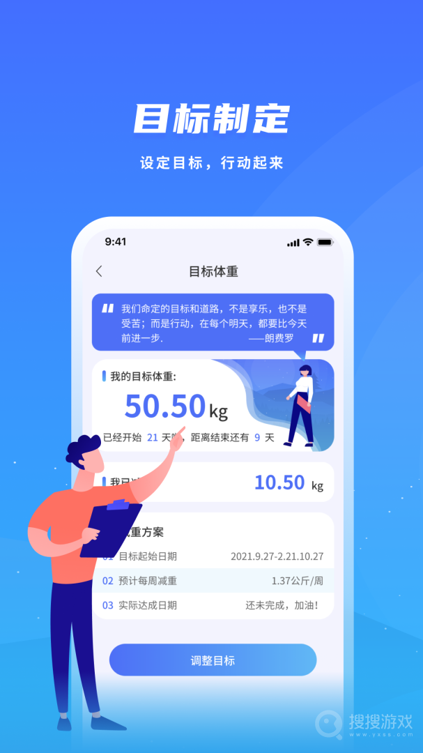 飞科智能app1.3.5