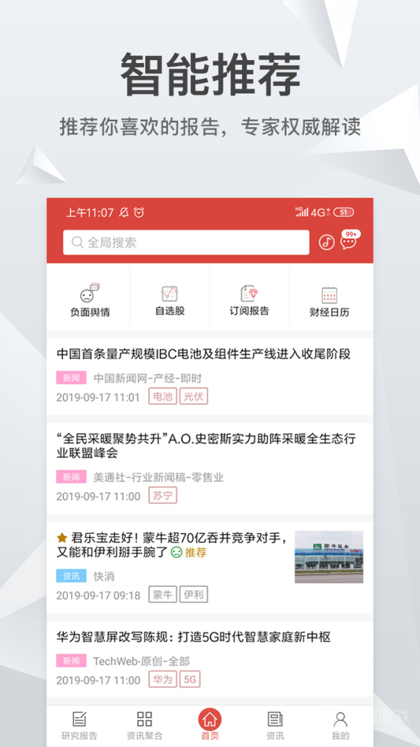 知丘app1.6.1