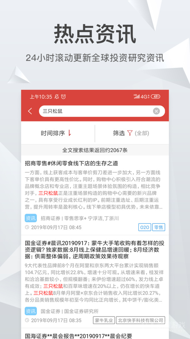 知丘app1.6.1