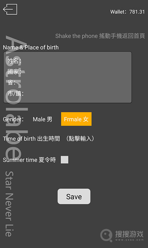 占星猫app3.8.0