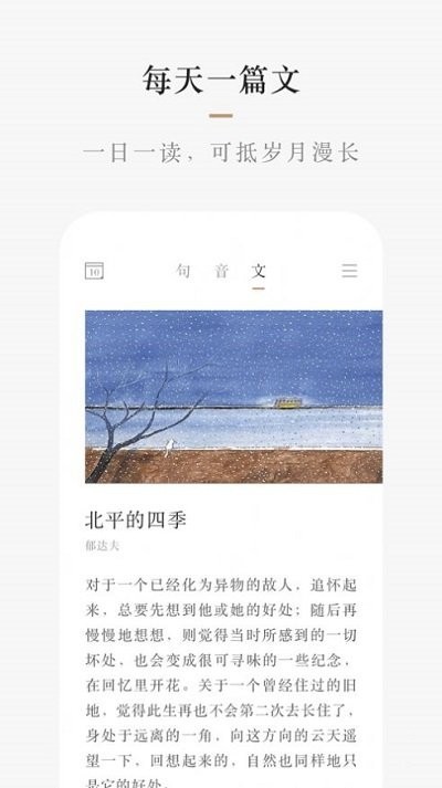 小栖阅读软件1.23.02