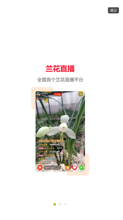 高唐资讯app安装1.0.1