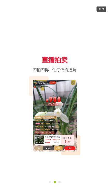 高唐资讯app安装1.0.1