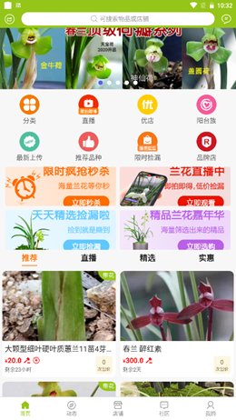 高唐资讯app安装1.0.1
