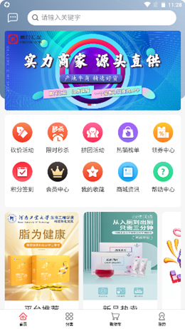 鹏门汇品app安装1.0.0