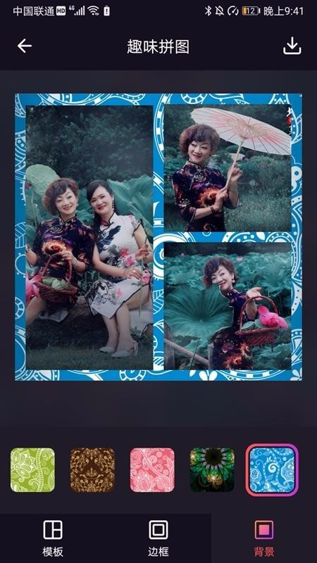 太好玩相机app1.0