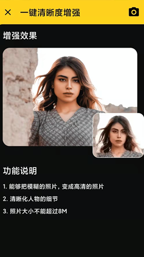 照片特效大师软件1.0.0