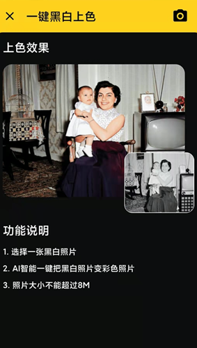 照片特效大师软件1.0.0