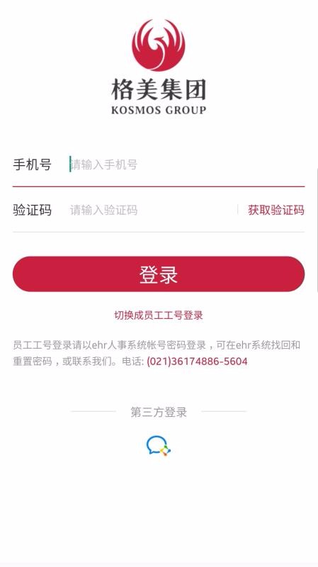 格美相机app1.8.2