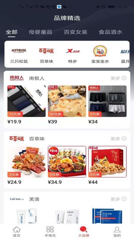 小红心app2.1.53