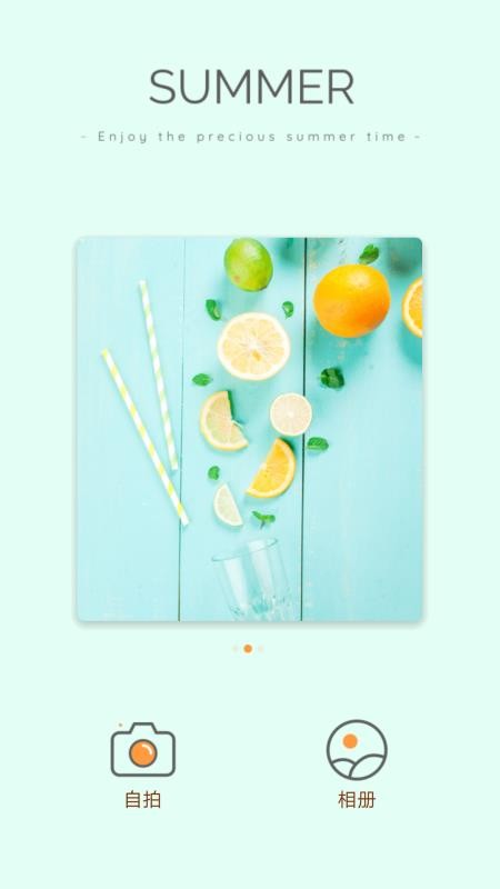 随拍相机app1.0.2